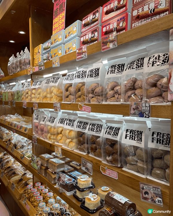 上星期同老公行過荃錦中心，見到「Fresh Fresh Ba...