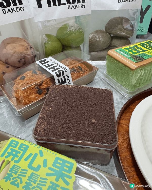 上星期同老公行過荃錦中心，見到「Fresh Fresh Ba...