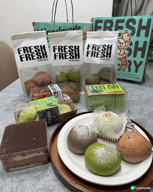 上星期同老公行過荃錦中心，見到「Fresh Fresh Ba...