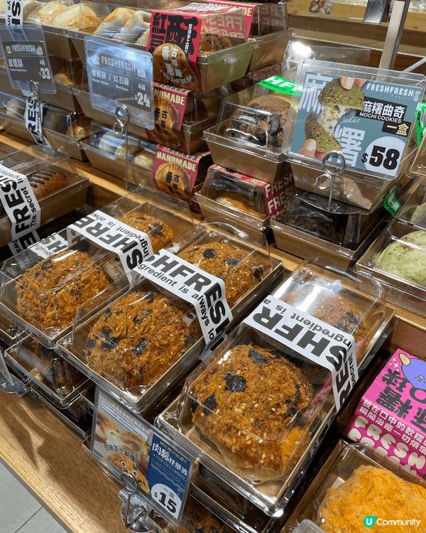 上星期同老公行過荃錦中心，見到「Fresh Fresh Ba...