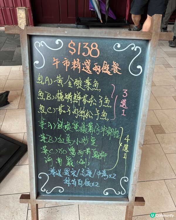 尖沙咀紅茶茶餐廳，見大排長龍，的確抵食夾大件！價錢又親民，服...