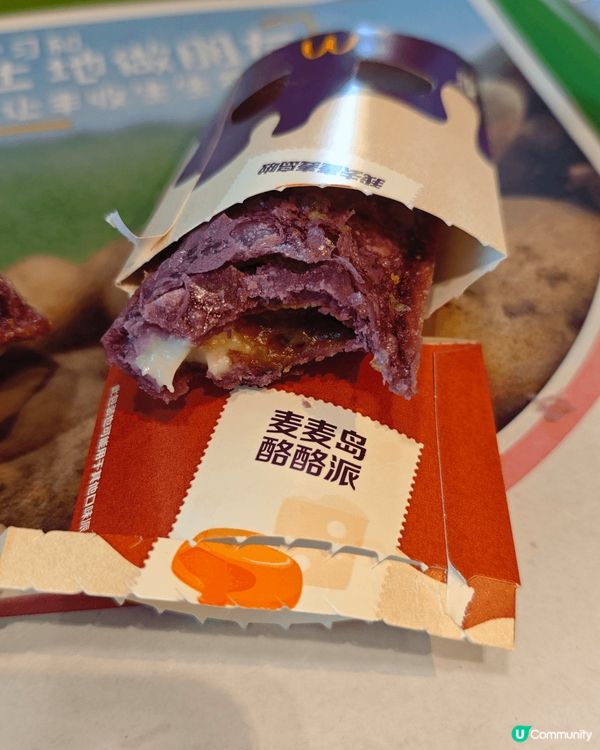經過深圳的麥當勞，看到有新批推出，就買來試試。這款名叫「麥麥...