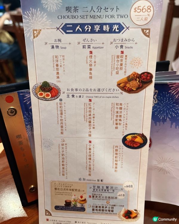 #my吃貨梓幸👧🏻 #尖沙咀實在大愛昭和和風感🍂和風喫茶店🇯...