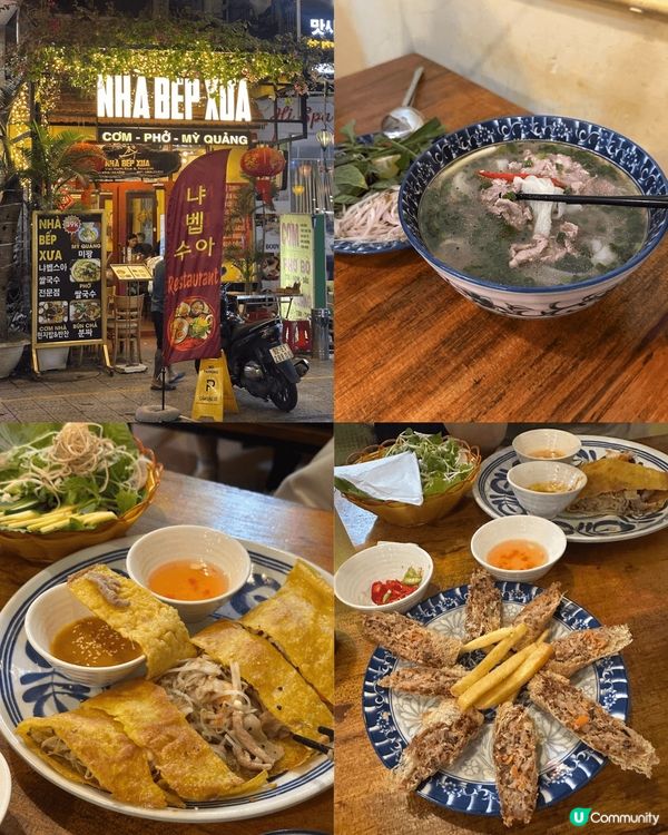 峴港美食之旅🤤！米芝蓮餐廳推介！