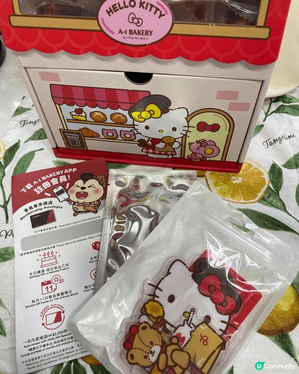 唔知大家準備 或 買左月餅未呢？ A-1 Bakery 今次...