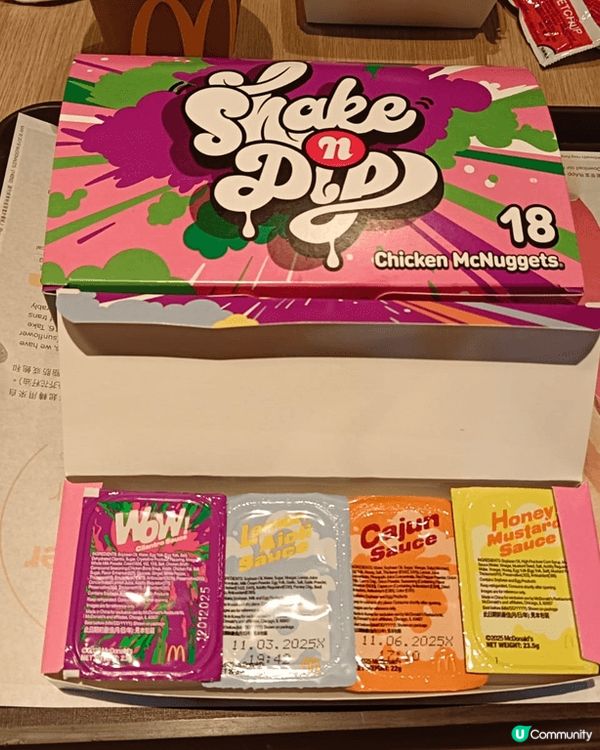 DIP齊4款期間限定滋味醬