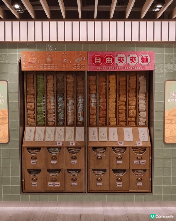 永樂粉麵廠，自由夾夾麵。歷史品牌麵廠，新時代玩法，是香港原味...