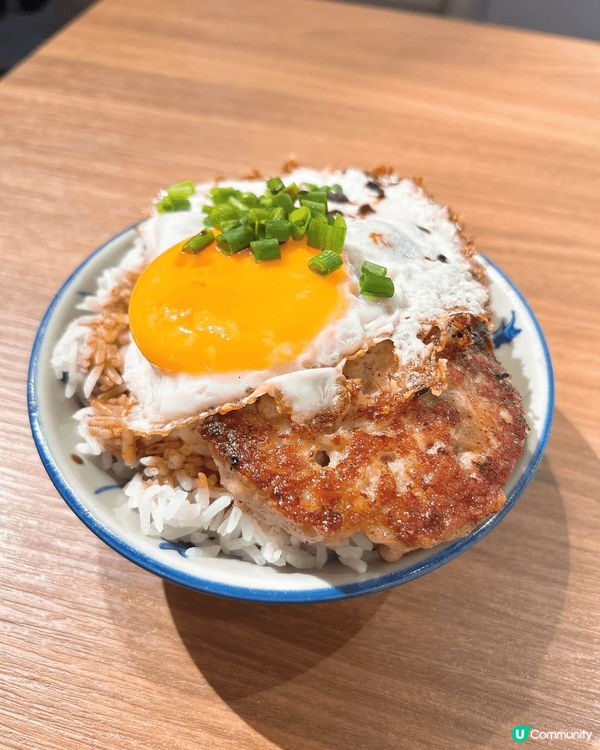 肉肉大米 原味漢堡飯加流心蛋
