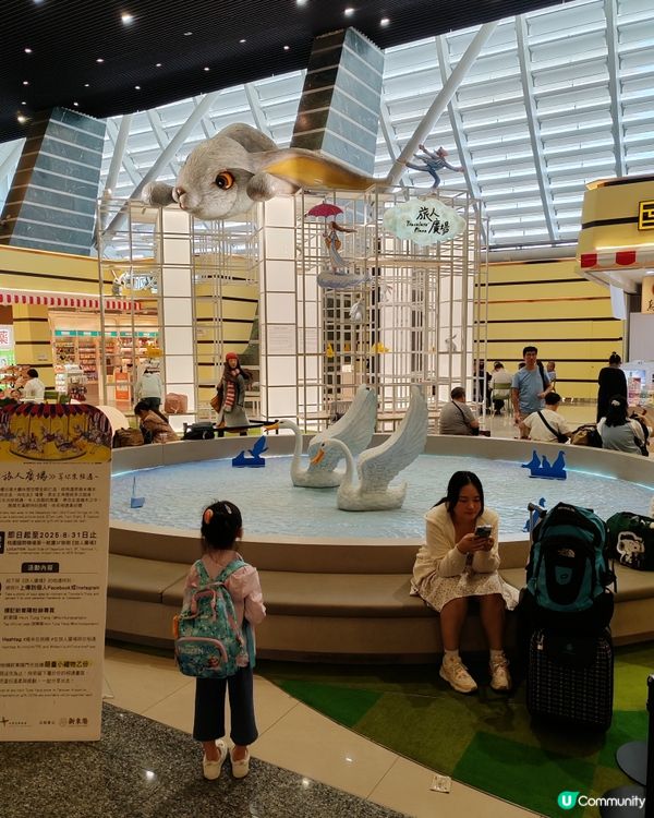 台灣桃園機場