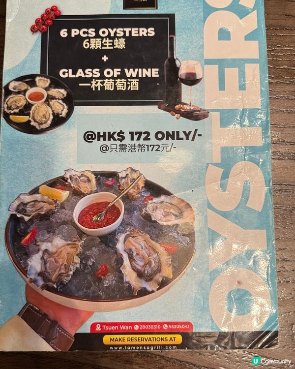 荃灣浪漫西餐🤤！約會聚餐首選！💖