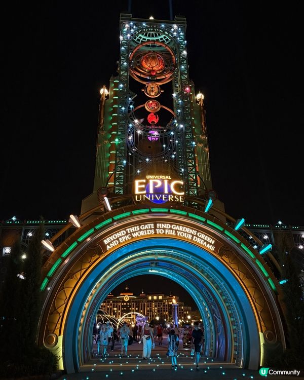 去Epic Universe勇闖哈利波特魔法部🪄