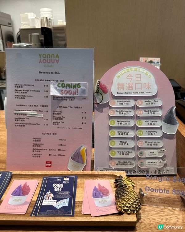 🎁【免費試吃】沖繩得獎人氣手工雪糕登陸香港 🍨 