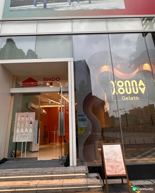 🎁【免費試吃】沖繩得獎人氣手工雪糕登陸香港 🍨 