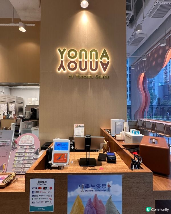 🎁【免費試吃】沖繩得獎人氣手工雪糕登陸香港 🍨 