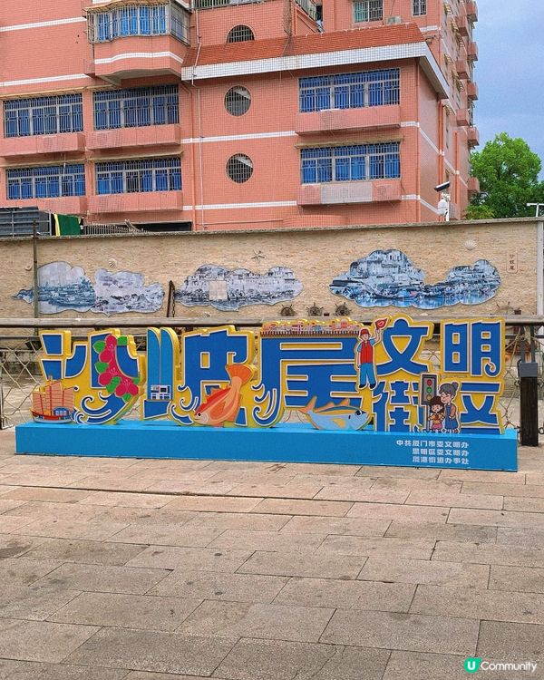 福建｜理想版💭廈門1日遊攻略🏝️