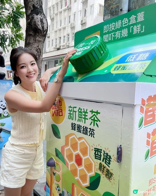 嘩！巨型維他茶郵筒🤩！銅鑼灣打卡必去！