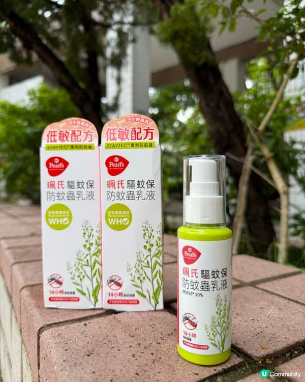 夏日必備！防蚊乳液推介！👶🏻☀️