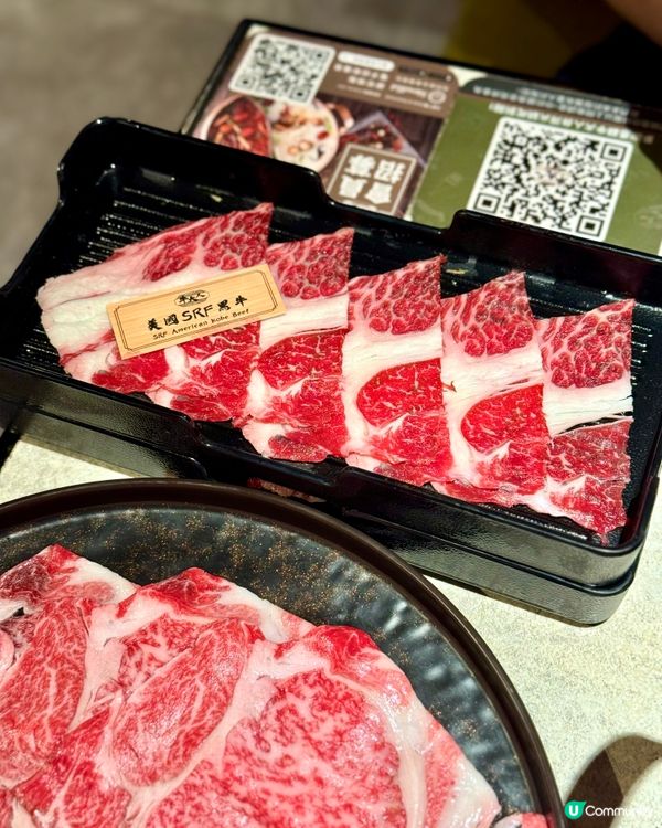 旺角高質台式和牛火鍋放題