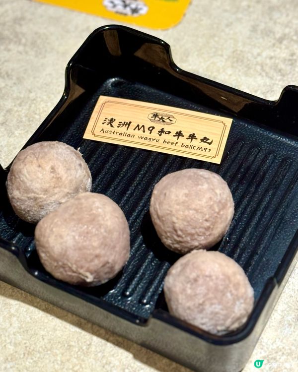 旺角高質台式和牛火鍋放題