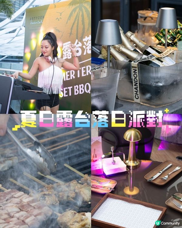 夏日最後的浪漫🌅，see you at 珠海橫琴🎶