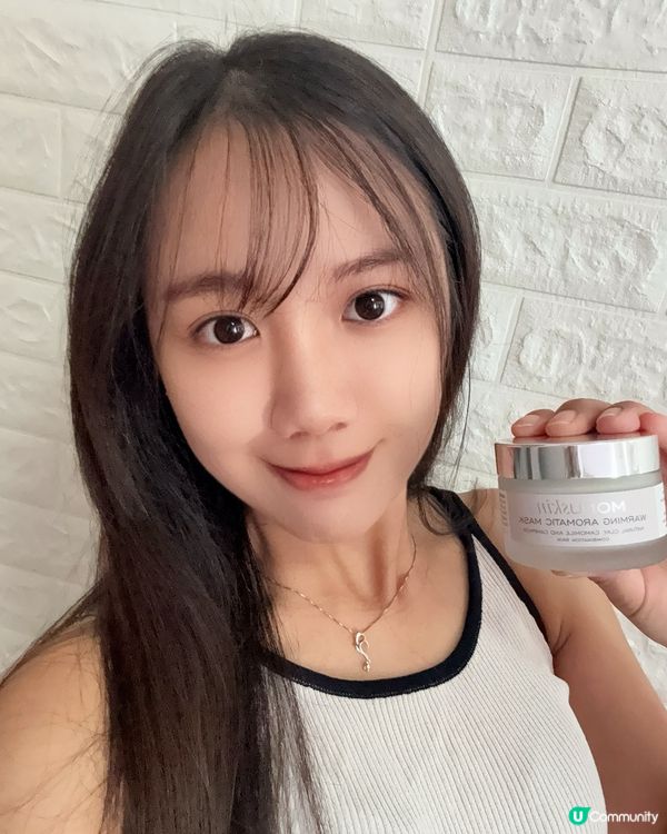 🇻🇬英國天然護膚~深層淨化泥膜