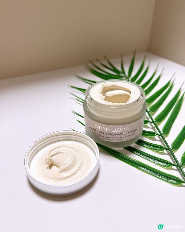 🇻🇬英國天然護膚~深層淨化泥膜