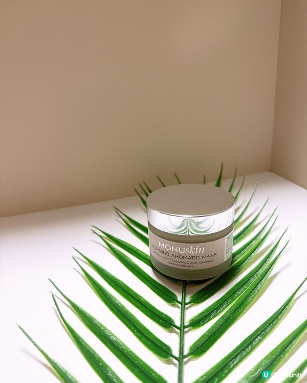 🇻🇬英國天然護膚~深層淨化泥膜