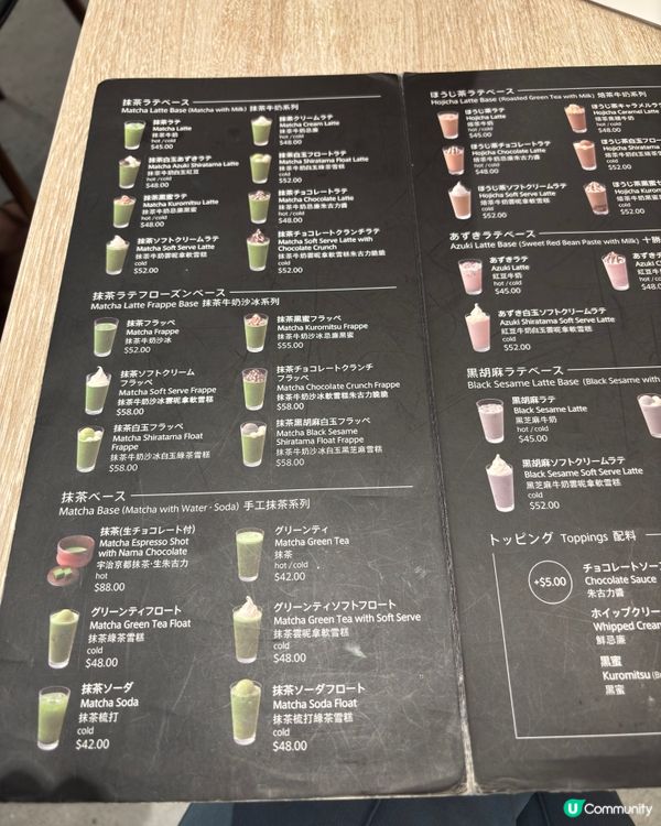 日式甜品大滿足😋！抹茶控必食！