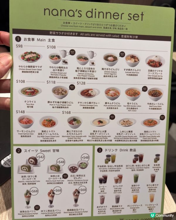 日式甜品大滿足😋！抹茶控必食！