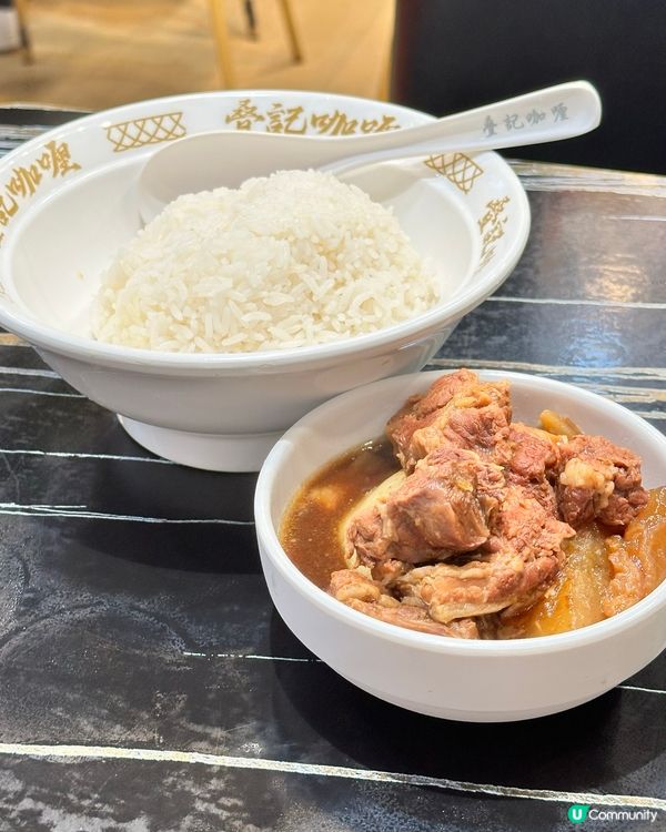 澳門祖傳咖喱老店