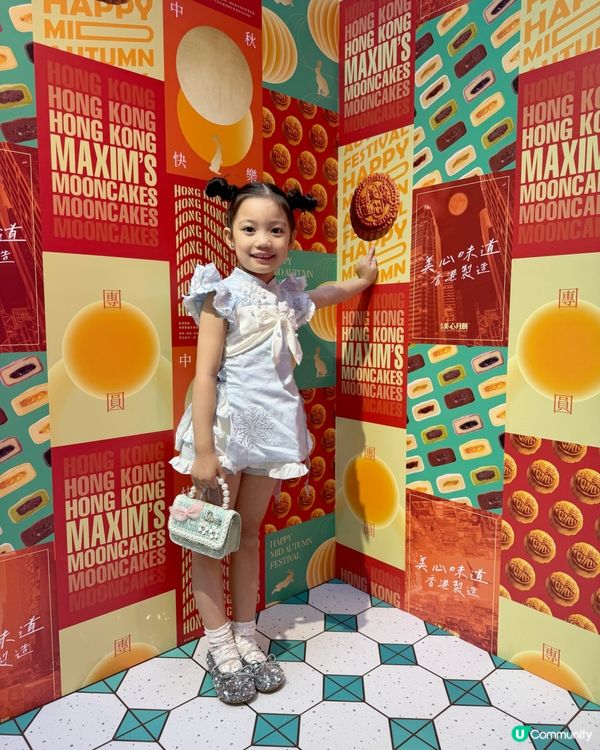 美心中秋故事館