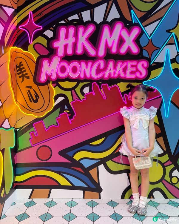 美心中秋故事館