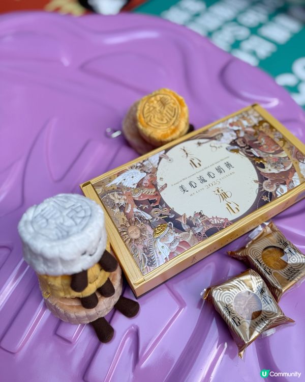 美心中秋故事館