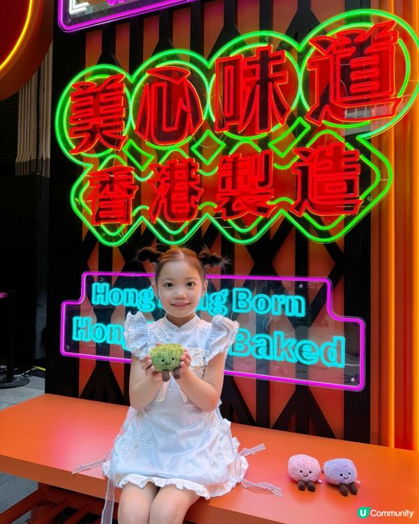 美心中秋故事館