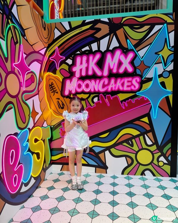 美心中秋故事館