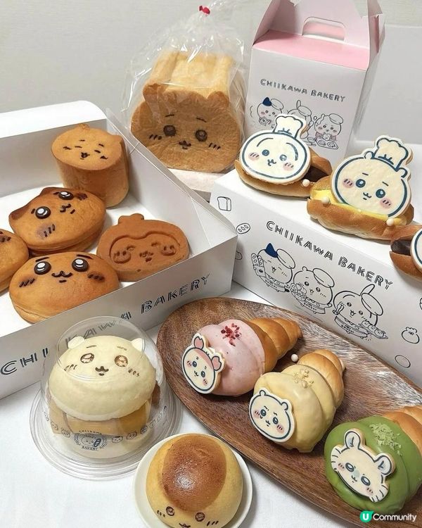 Chiikawa Bakery