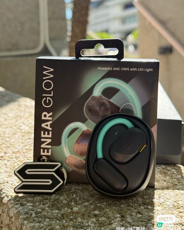 豆豆哥哥搵到新耳機！🎧 踢波必備！🏃‍♂️