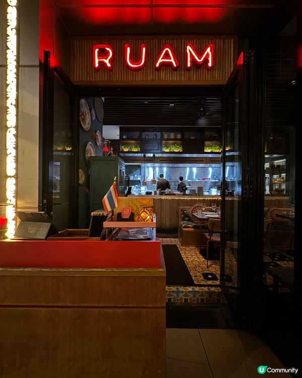 灣仔泰國菜🇹🇭！朋友聚餐好去處🥳！