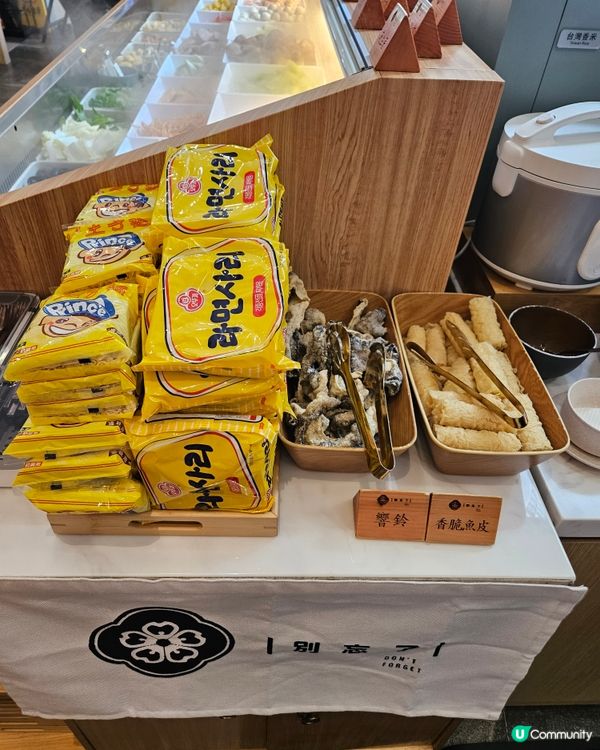 櫻花樹下打邊爐🌸！天水圍別忘了！😋