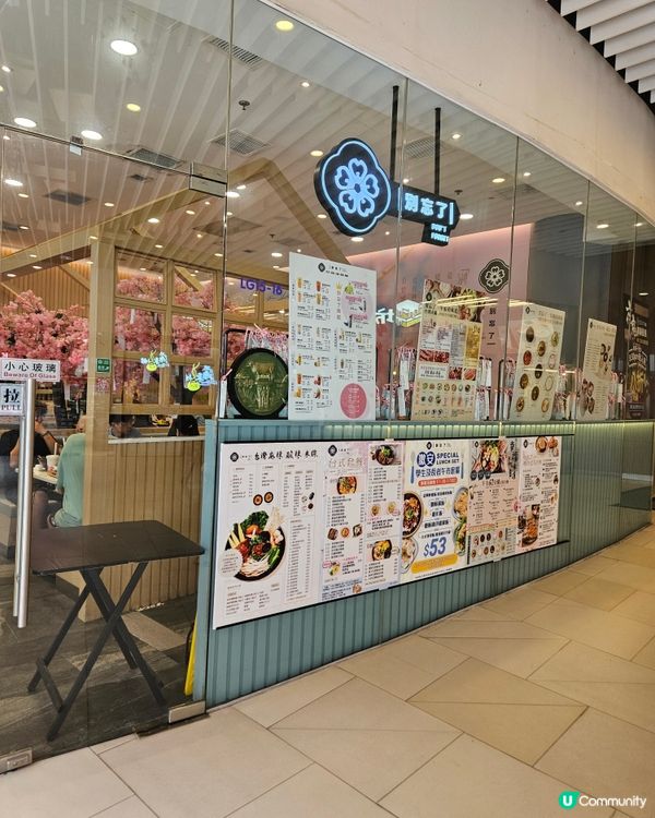 櫻花樹下打邊爐🌸！天水圍別忘了！😋