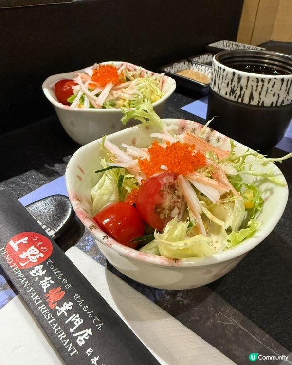 九龍城之鐵板燒專門店