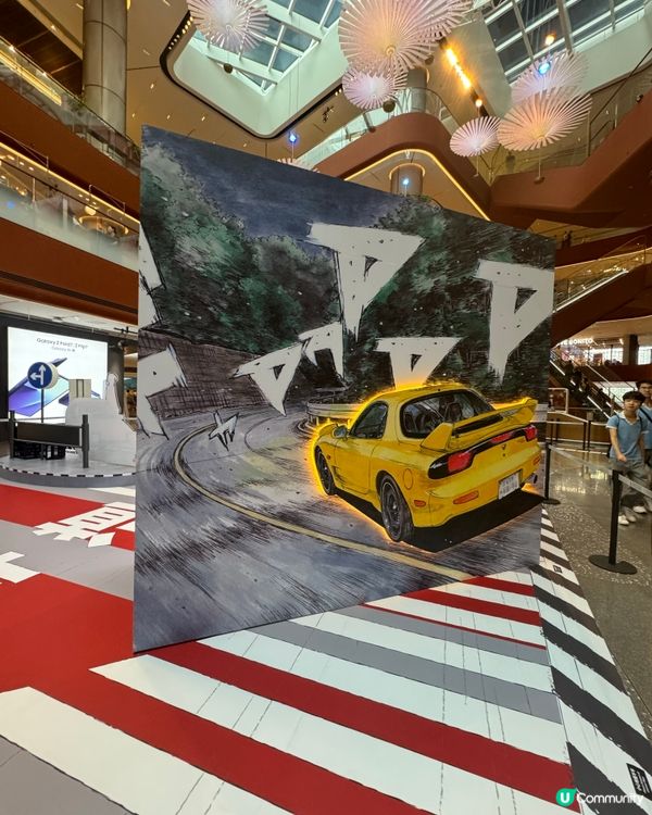 頭文字D 30週年快閃店！🏎️ 重溫經典