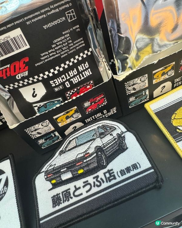 頭文字D 30週年快閃店！🏎️ 重溫經典