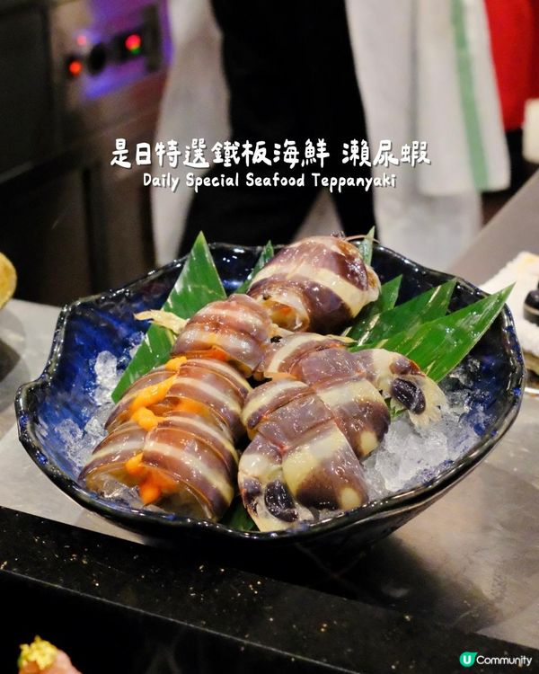 沙田帝都櫻田日本餐廳｜頂級大分A5和牛＋新鮮海鮮鐵板燒，慶祝必選！