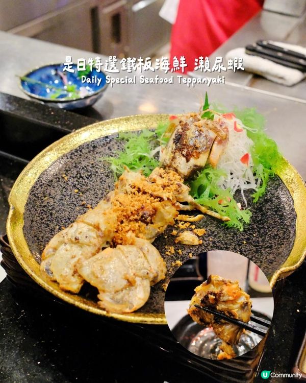 沙田帝都櫻田日本餐廳｜頂級大分A5和牛＋新鮮海鮮鐵板燒，慶祝必選！