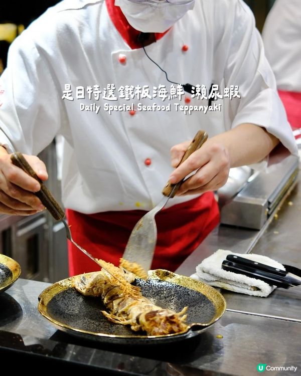 沙田帝都櫻田日本餐廳｜頂級大分A5和牛＋新鮮海鮮鐵板燒，慶祝必選！