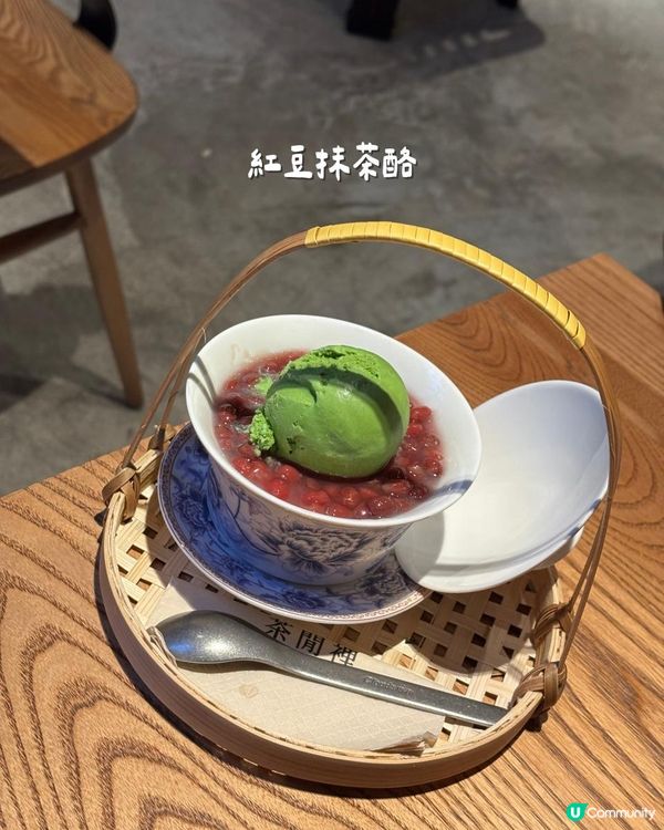 🐷紅磡新晉隱秘仙境｜茶閒裡☕️🍰
