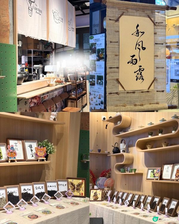 🐷紅磡新晉隱秘仙境｜茶閒裡☕️🍰