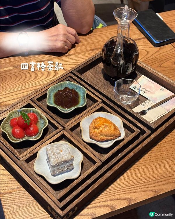 🐷紅磡新晉隱秘仙境｜茶閒裡☕️🍰