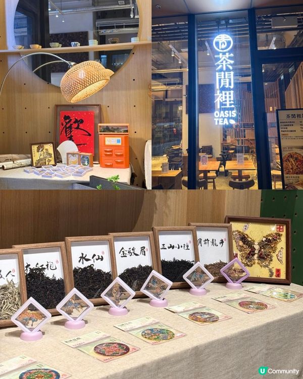 🐷紅磡新晉隱秘仙境｜茶閒裡☕️🍰